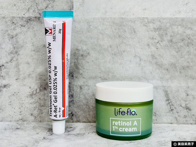 【注意喚起】レチノールとトレチノインの違い｜美白・エイジングケアで失敗しないための基礎知識｜ユニドラ-04