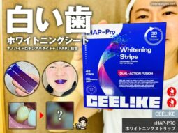 【TikTokで爆売れ】歯は白くなる？CEELIKE nHAP-PRO ホワイトニングストリップを検証-00