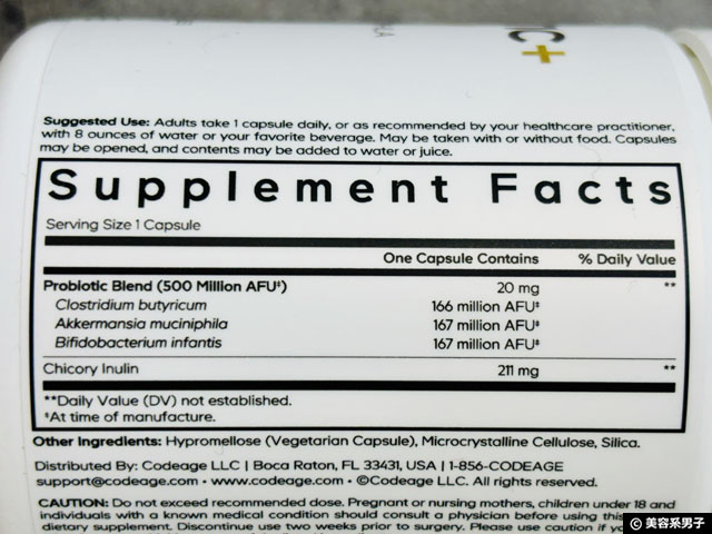 【iHerb購入品】話題のGLP-1サプリ|腸活×食欲ケアを両立|Codeage GLP-1プロバイオティクスレビュー-02