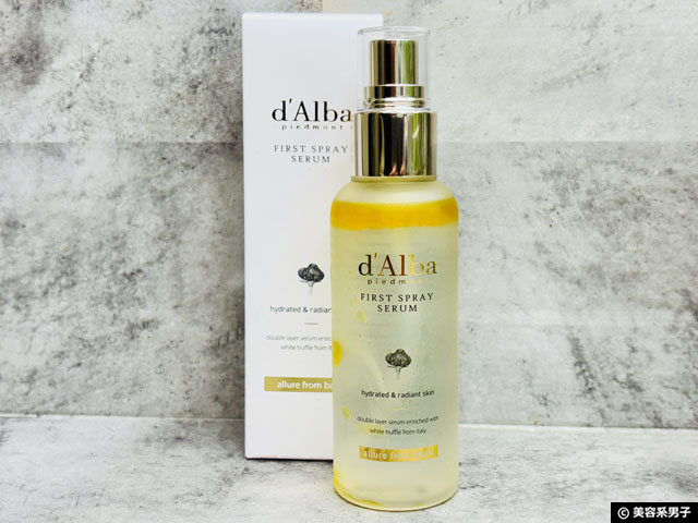 【韓国コスメ】d’Alba（ダルバ）ホワイトトリュフ ファーストスプレーセラム人気の理由と日本版・海外版の違い-01