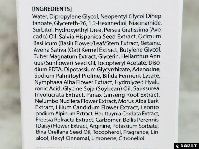 【韓国コスメ】d’Alba（ダルバ）ホワイトトリュフ ファーストスプレーセラム人気の理由と日本版・海外版の違い-02
