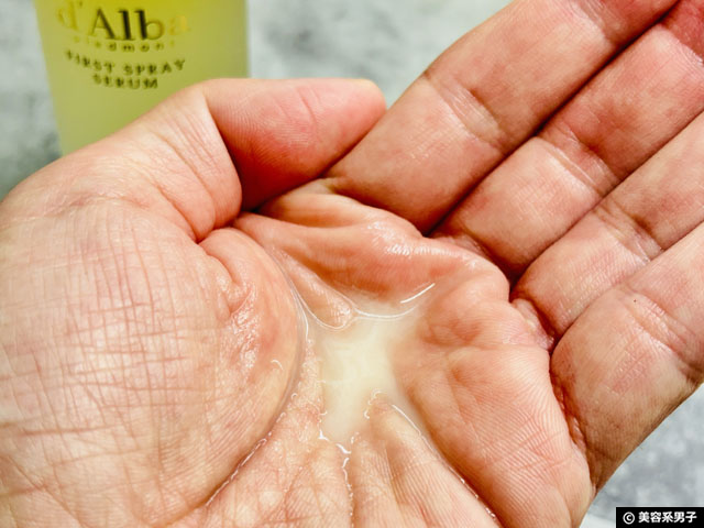 【韓国コスメ】d’Alba（ダルバ）ホワイトトリュフ ファーストスプレーセラム人気の理由と日本版・海外版の違い-04