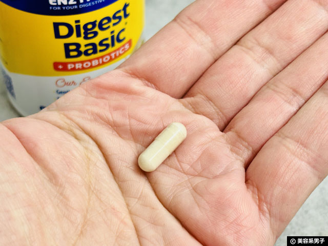 【iHerb購入品】腸活だけじゃない「消化＋吸収」ケアサプリ｜Enzymedica Digest Basic＋プロバイオティクス商品レビュー-03