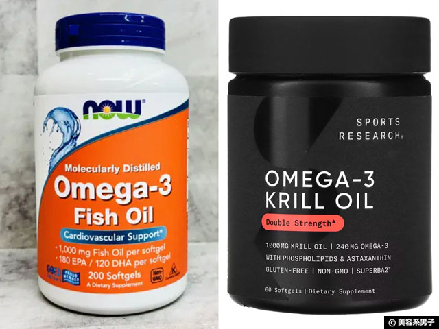 【iHerb購入品】美容や健康に欠かせない油分サプリの摂り方と選び方｜オメガ369・MCTオイルなど-01