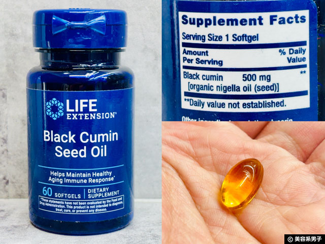 【iHerb購入品】美容や健康に欠かせない油分サプリの摂り方と選び方｜オメガ369・MCTオイルなど-06