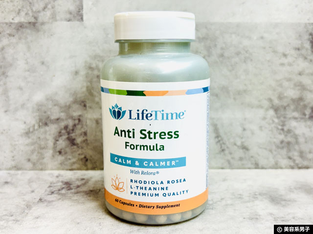 【iHerb購入品】ストレスと睡眠の関係に着目したリラックス系サプリ｜LifeTime Vitamins Calm & Calmer レビュー-03