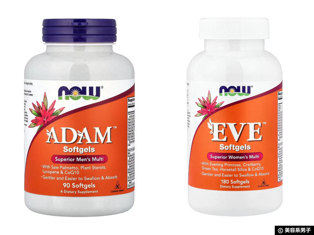 【iHerb購入品】男女別マルチビタミン NOW Foods「ADAM」「EVE」選ばれる理由｜おすすめサプリ商品レビュー-02