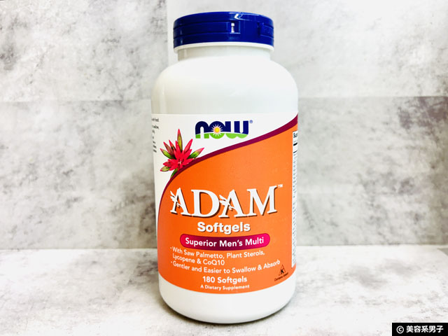 【iHerb購入品】男女別マルチビタミン NOW Foods「ADAM」「EVE」選ばれる理由｜おすすめサプリ商品レビュー-03
