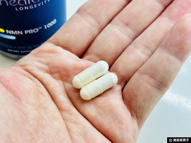 【NMNは本当に必要？】世界トップクラスのNMNサプリProHealth Longevity NMN Proを選ぶ理由-03