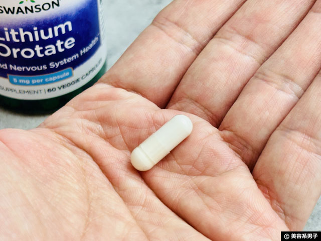 【iHerb購入品】1か月で1万個超えのサプリ「オロチン酸リチウム」とは？効果・注意点・選ぶべき人-03