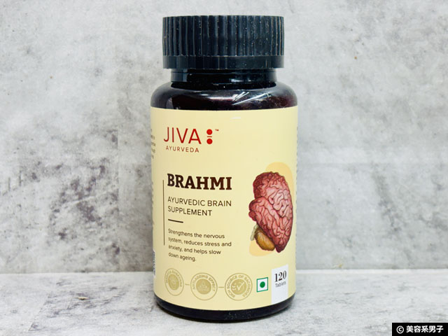 【ストレスと美容】注目のアーユルヴェーダ式サプリ「ブラフミー」とは?|JIVA Brahmi Tablets 500mg-01