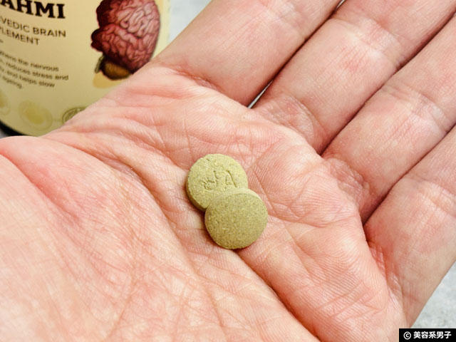 【ストレスと美容】注目のアーユルヴェーダ式サプリ「ブラフミー」とは?|JIVA Brahmi Tablets 500mg-03