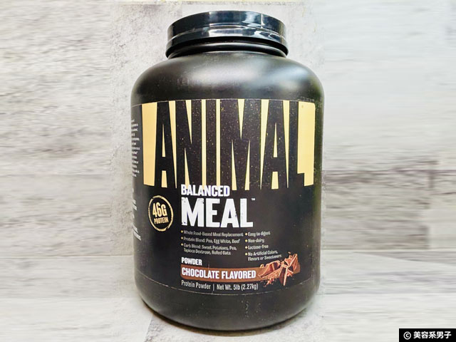 【iHerb購入品】プロテインの最適解「ミール」という選択|Animal Balanced Meal™人気の理由-01