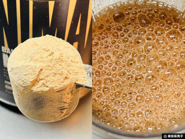 【iHerb購入品】プロテインの最適解「ミール」という選択|Animal Balanced Meal™人気の理由-03