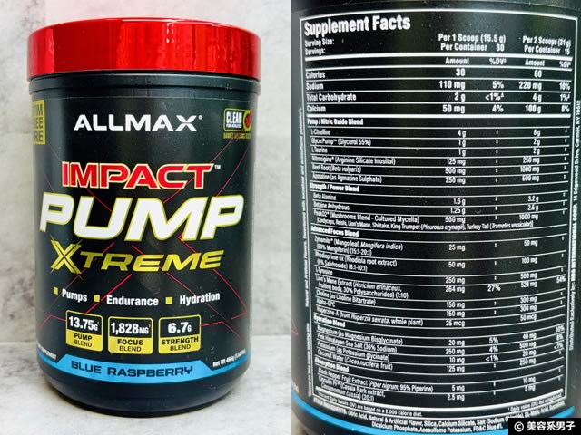 【iHerb購入品】夕方トレにも最適「ノーカフェイン」プレワークアウトおすすめ3選｜刺激成分不使用サプリレビュー-01