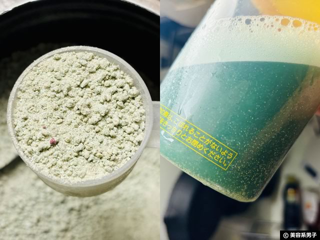 【iHerb購入品】夕方トレにも最適「ノーカフェイン」プレワークアウトおすすめ3選｜刺激成分不使用サプリレビュー-02