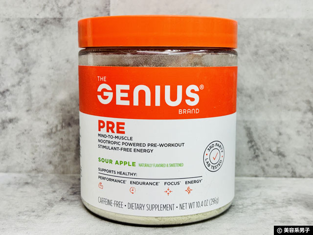 【iHerb購入品】夕方トレにも最適「ノーカフェイン」プレワークアウトおすすめ3選｜刺激成分不使用サプリレビュー-05