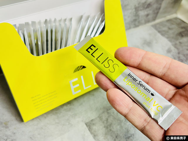 【ランキング1位】TikTokでバズってる「エルリス リポソームビタミンC」本気レビュー|買っても良いのか?-03