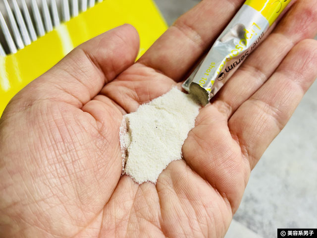 【ランキング1位】TikTokでバズってる「エルリス リポソームビタミンC」本気レビュー|買っても良いのか?-04