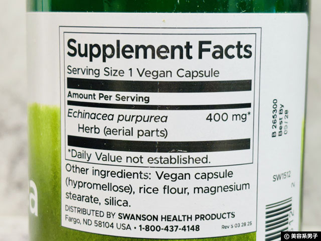 【iHerb購入品】免疫力の低下が気になる人へ｜体調不良の原因と正しいケア＋エキナセアレビュー-06