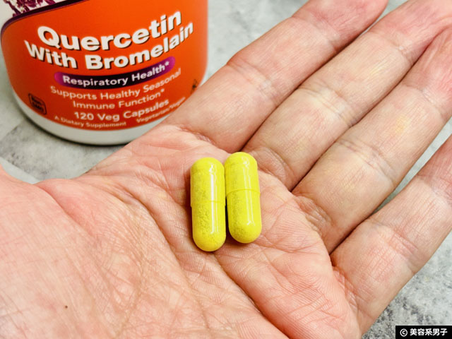 【iHerb購入品】世界が選ぶ「花粉症」対策サプリ成分3つ|噂のカルダモンは本当に効く?-03