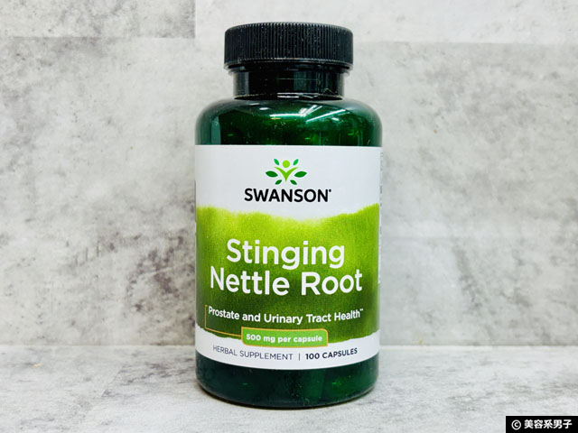 【iHerb購入品】世界が選ぶ「花粉症」対策サプリ成分3つ|噂のカルダモンは本当に効く?-04