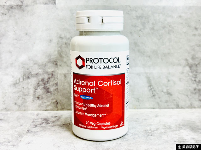 【iHerb購入品】ストレス不眠と睡眠の質をどう変える？サプリ成分「リローラ」徹底比較｜全種類試したリアルな結論と選び方-01