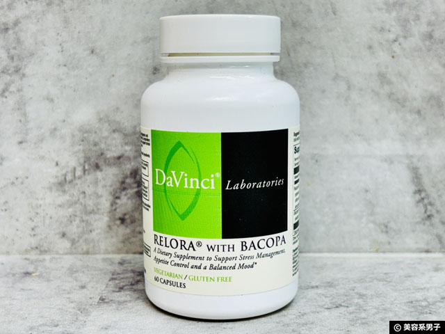 【iHerb購入品】ストレス不眠と睡眠の質をどう変える？サプリ成分「リローラ」徹底比較｜全種類試したリアルな結論と選び方-03