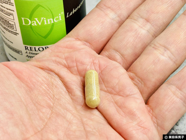 【iHerb購入品】ストレス不眠と睡眠の質をどう変える？サプリ成分「リローラ」徹底比較｜全種類試したリアルな結論と選び方-05