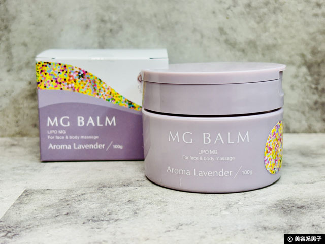 【TikTok商品】全国220ヶ所以上のクリニック・サロンに認められたマグネシウム｜Organic Scienceイベントレポート＆製品レビュー-05