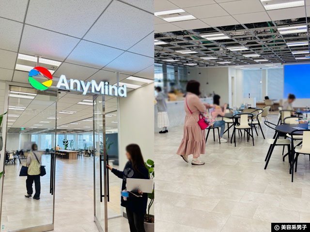 【TikTok商品】全国220ヶ所以上のクリニック・サロンに認められたマグネシウム｜Organic Scienceイベントレポート＆製品レビュー-12