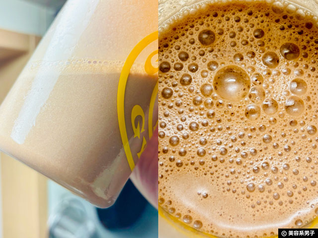 【iHerb購入品】ソイプロテインは飲んじゃダメ？正しい植物性プロテインの選び方と3商品レビュー-04