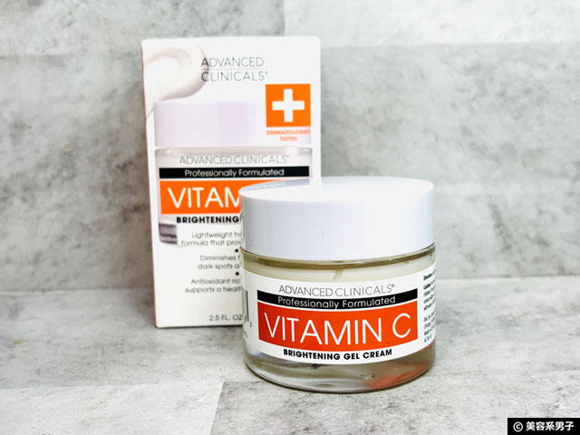 【iHerb購入品】Advanced Clinicals レチノール&ビタミンC どう組み合わせる?おすすめの使い方まとめ-02