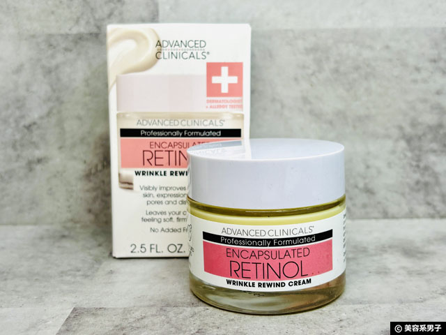 【iHerb購入品】Advanced Clinicals レチノール&ビタミンC どう組み合わせる?おすすめの使い方まとめ-05