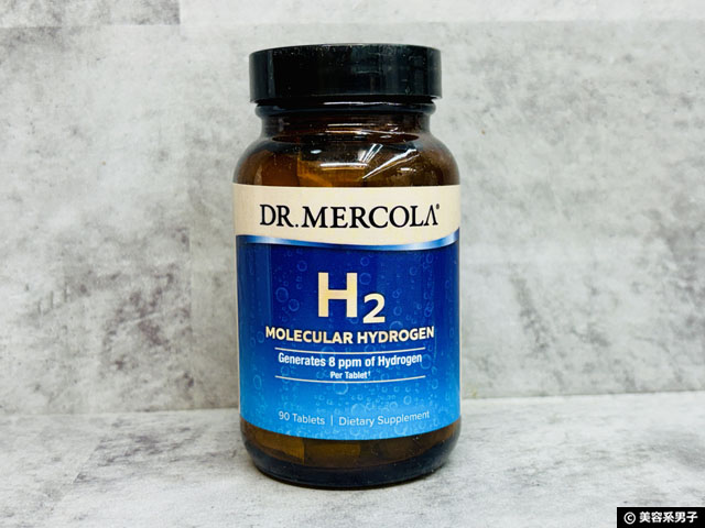 【怪しい？】水素水は意味がない、なら「水素サプリ」はどうなの？違いを解説｜Dr. Mercola H2｜iHerb購入品-02