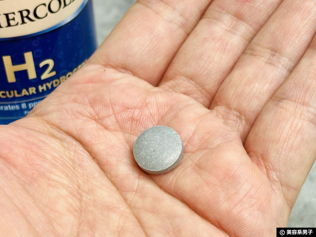 【怪しい？】水素水は意味がない、なら「水素サプリ」はどうなの？違いを解説｜Dr. Mercola H2｜iHerb購入品-04