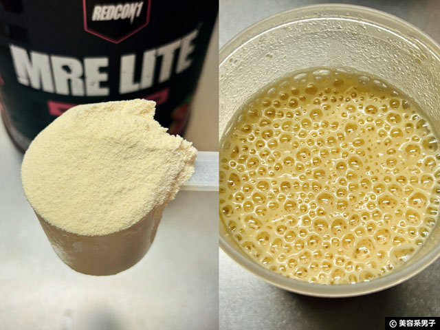 【ダイエット】高タンパク＆低糖質ミール系プロテイン「MRE Lite」レビュー｜朝食や置き換えにおすすめ｜iHerb購入品-03