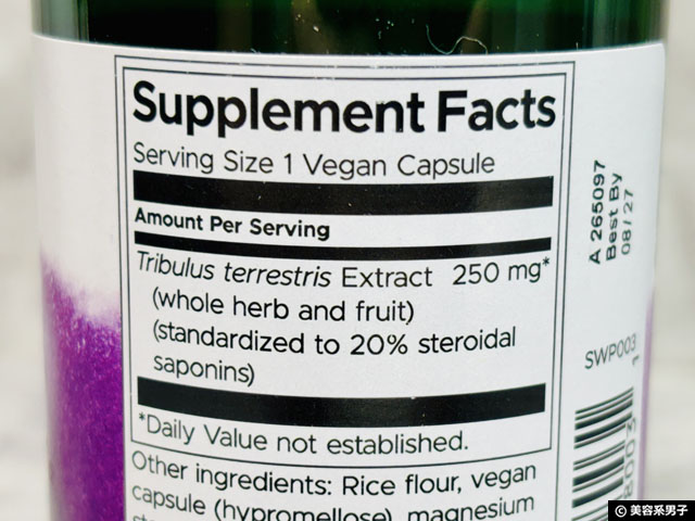 【iHerb購入品】貧血対策の鉄分サプリ選びで失敗しない｜NOW FoodsとSwansonの違いを解説-02