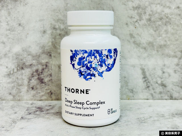【不眠症】あらゆる睡眠サプリを試した僕が「Thorne Deep Sleep Complex」を選んだ理由|成分を徹底解析|iHerb購入品-01