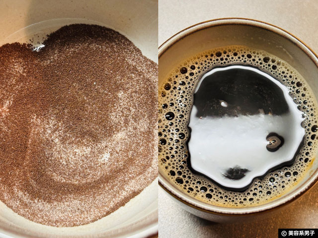 【脂肪対策】これが本当のダイエットコーヒー「VitaCup SLIM COFFEE」成分解析と効果的な使い方|iHerb購入品-03