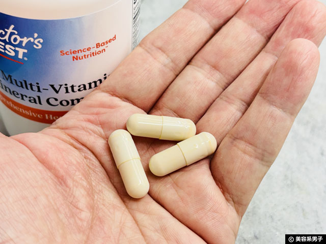 【失敗しない】iHerbのマルチビタミン選びでDoctor's Best(ドクターズベスト)がおすすめな理由-03