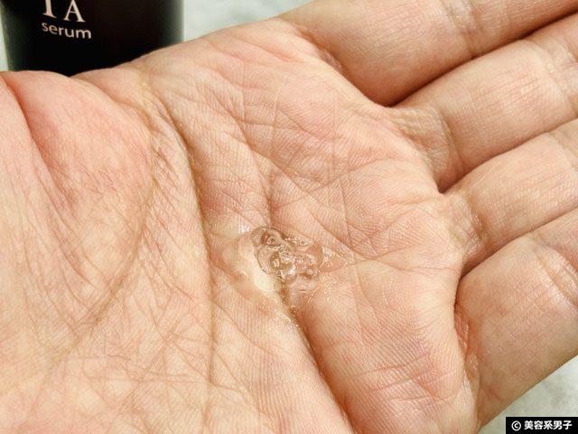 【美容皮膚科プロデュース】市販では買えない人気アイテム3選|麹町皮ふ科形成外科クリニック|東京-09