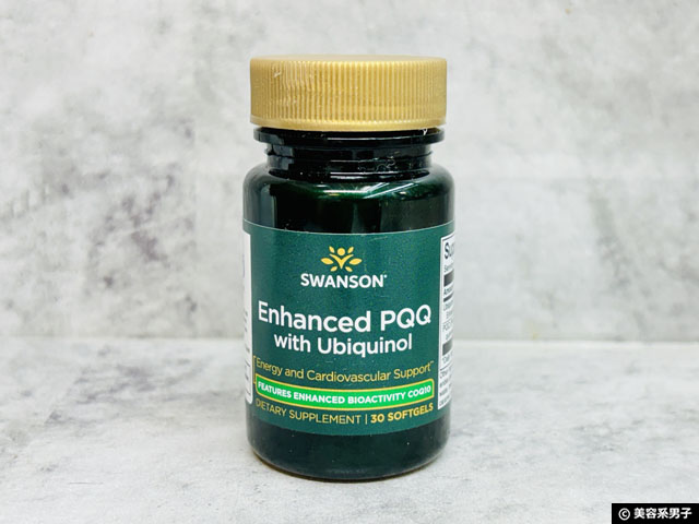【老化対策】NMNより先に知りたいPQQサプリ｜ミト活（ミトコンドリア）を支える習慣｜iHerb購入品-04