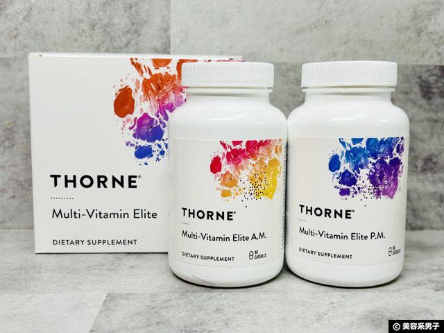 【神サプリ】朝夜専用で飲み分けるマルチビタミン Thorne（ソーン）エリート徹底解説-01