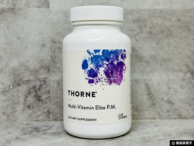 【神サプリ】朝夜専用で飲み分けるマルチビタミン Thorne（ソーン）エリート徹底解説-05