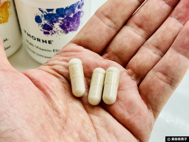 【神サプリ】朝夜専用で飲み分けるマルチビタミン Thorne（ソーン）エリート徹底解説-07