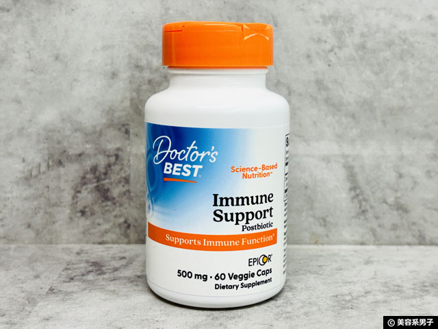 【風邪対策】Doctor's Best「イミューン サポート ポストバイオティクス」を美容・筋トレ民におすすめする理由|iHerb購入品-01