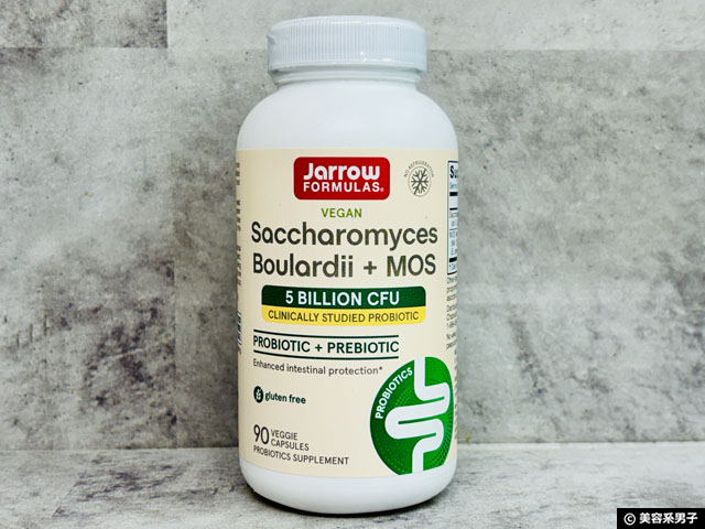 【腸活サプリの選び方】プロバイオティクスで知っておきたいJarrow Formulasとは？｜iHerb購入品-02