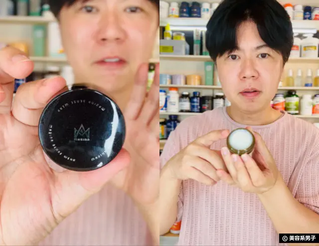 【フェロモン香水】モテる香りは本当に効果ある？SNSで話題の練り香水を成分から検証｜スメハラ・香水選びも解説-01