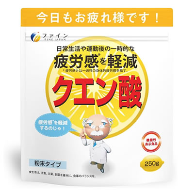 【SNSで話題】飲むジジイの粉・飲むババアの粉は疲労回復じゃない?違い・注意点・iHerbで作る最強ブレンド-01